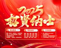 会议系统解决方案
